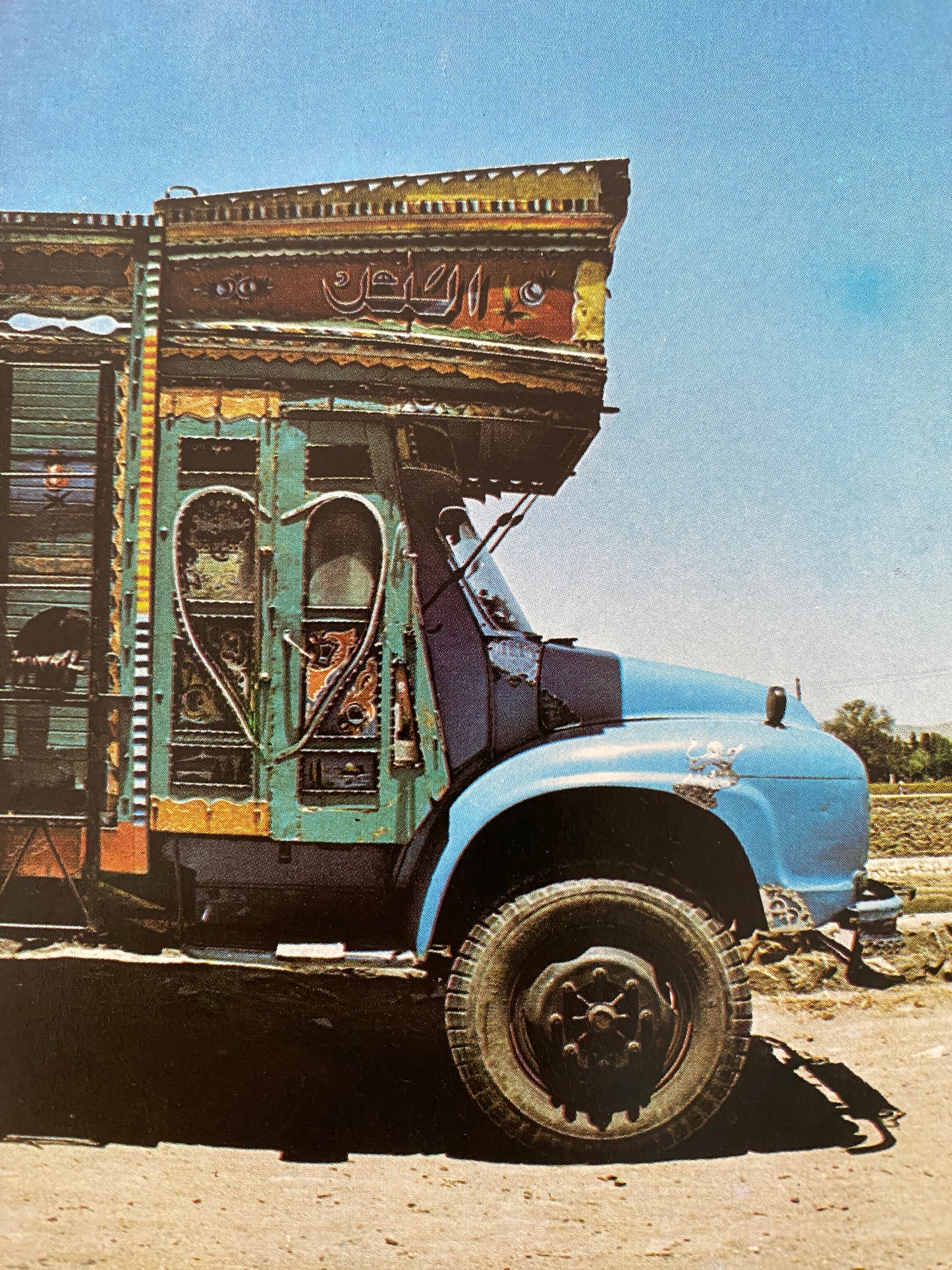 Afghan Trucks (1976)