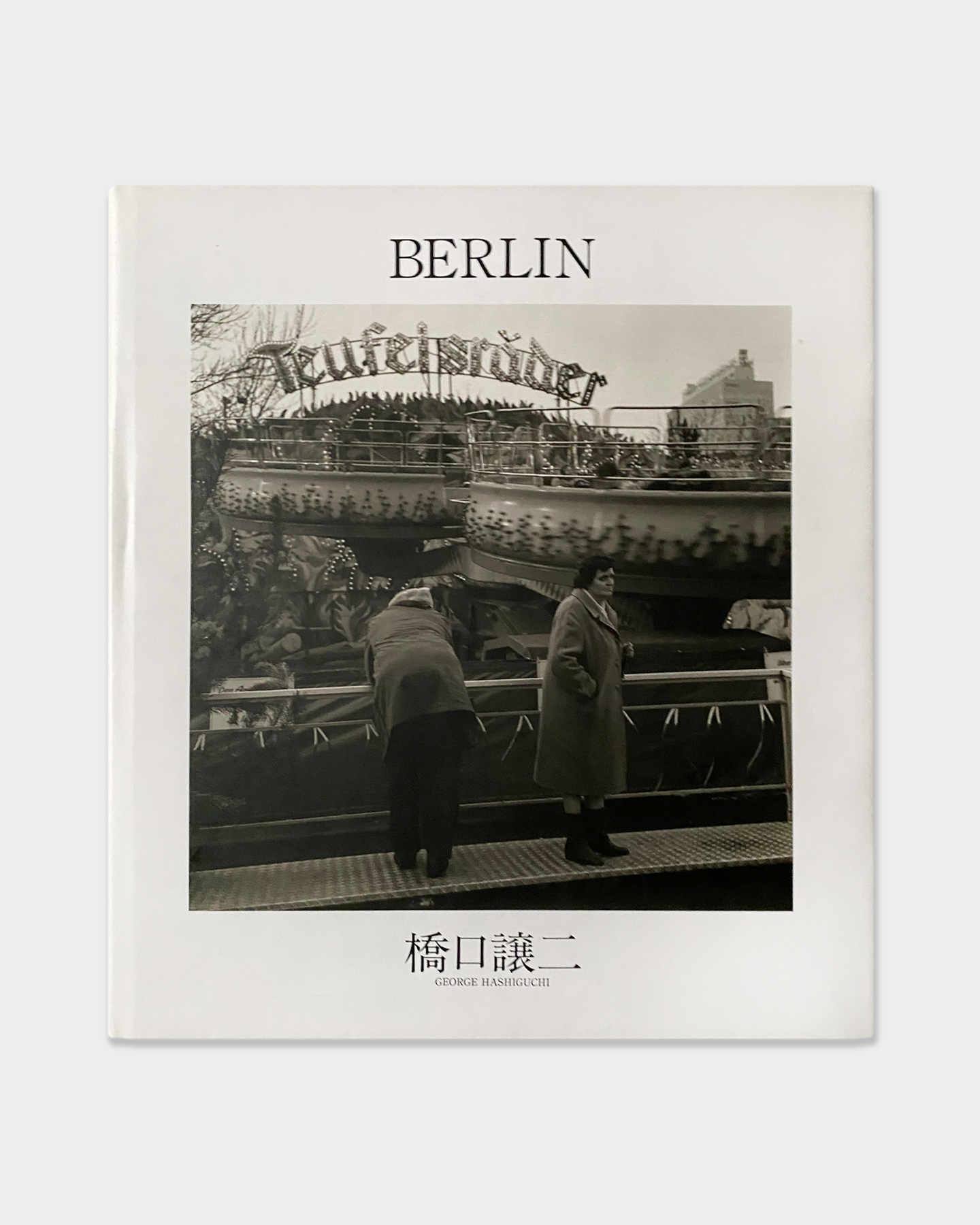 Berlin (1992)