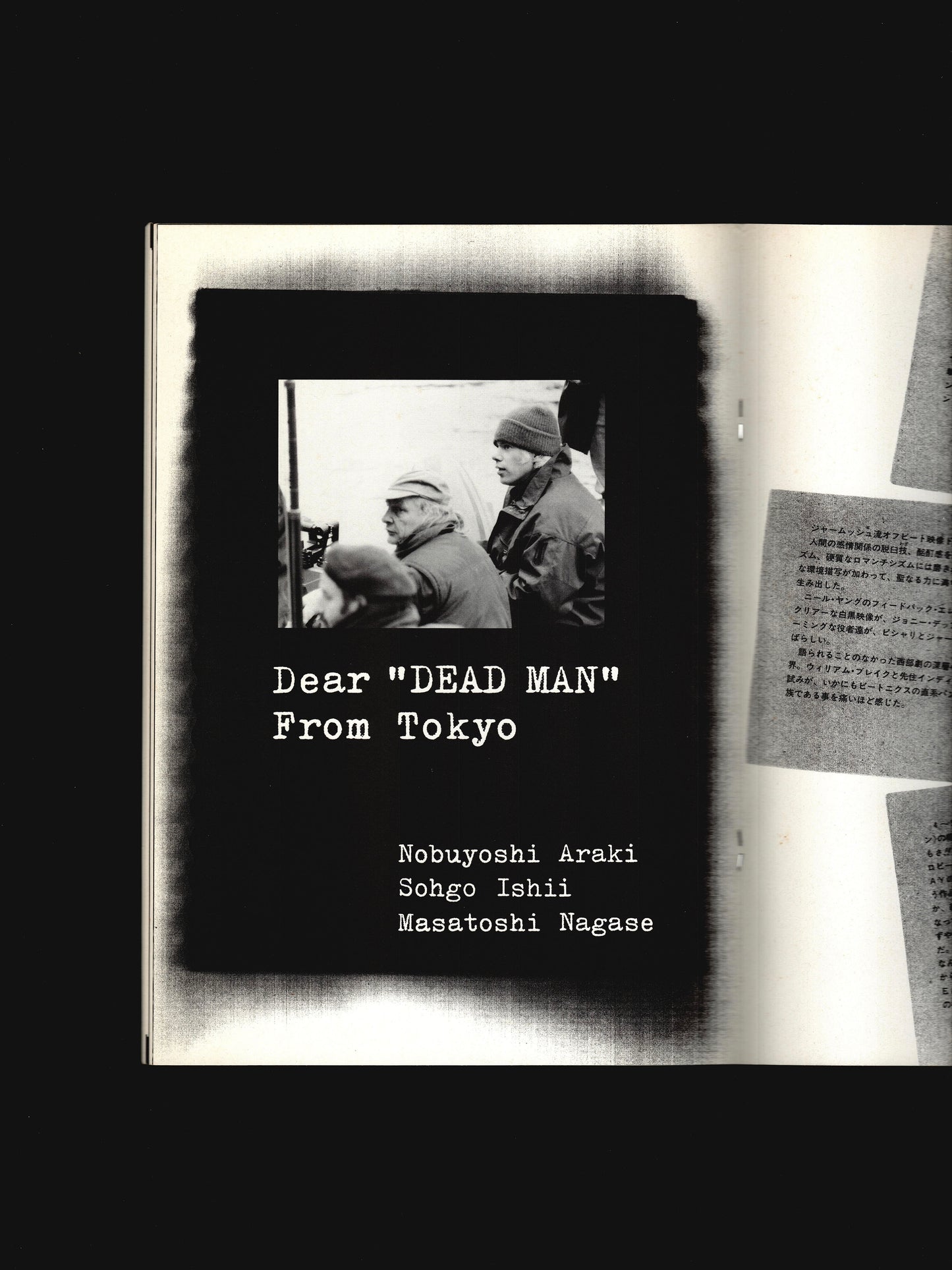 DEAD MAN CINE2 ZINE (1995)