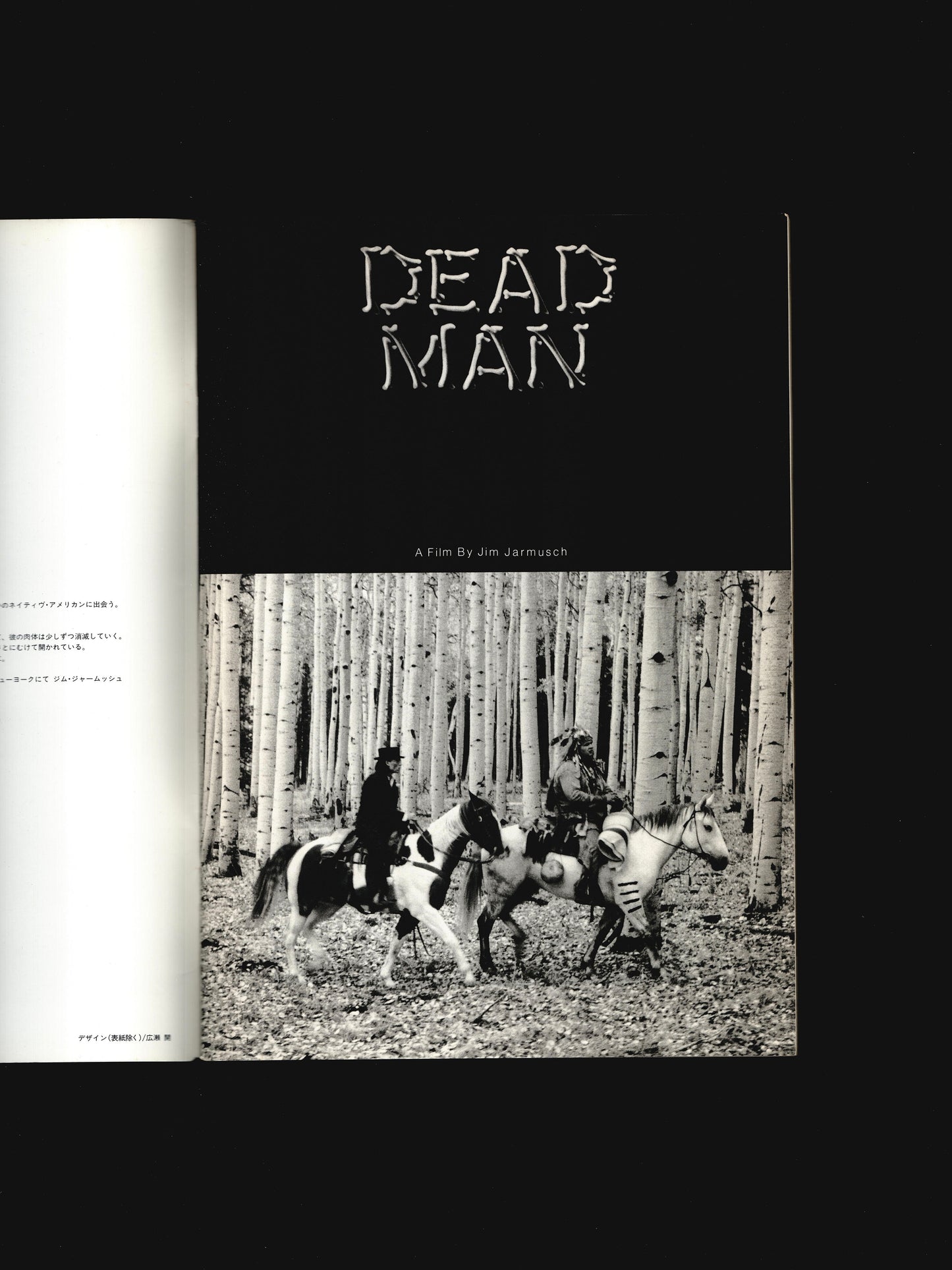 DEAD MAN CINE2 ZINE (1995)