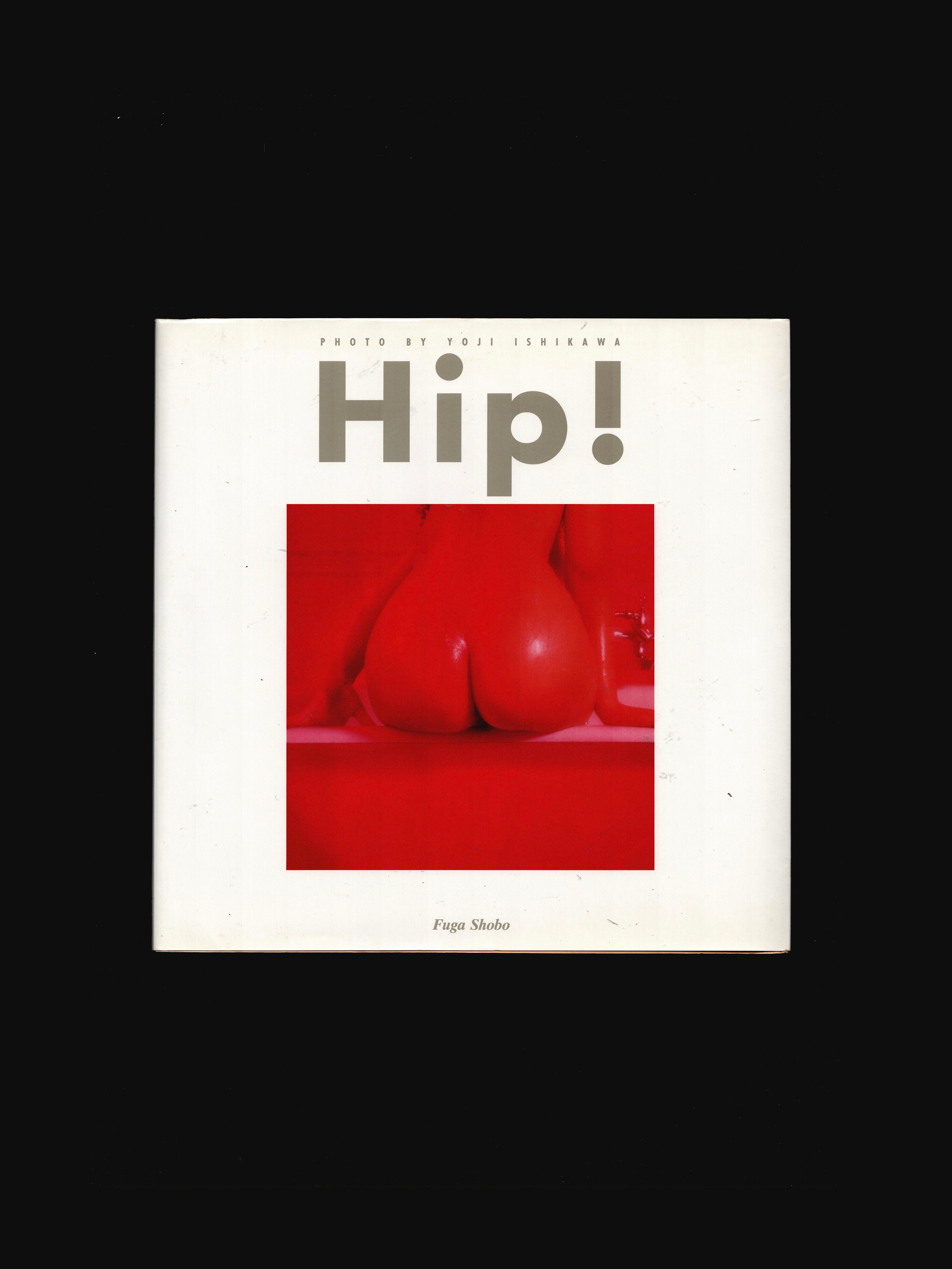 HIP! (1993)