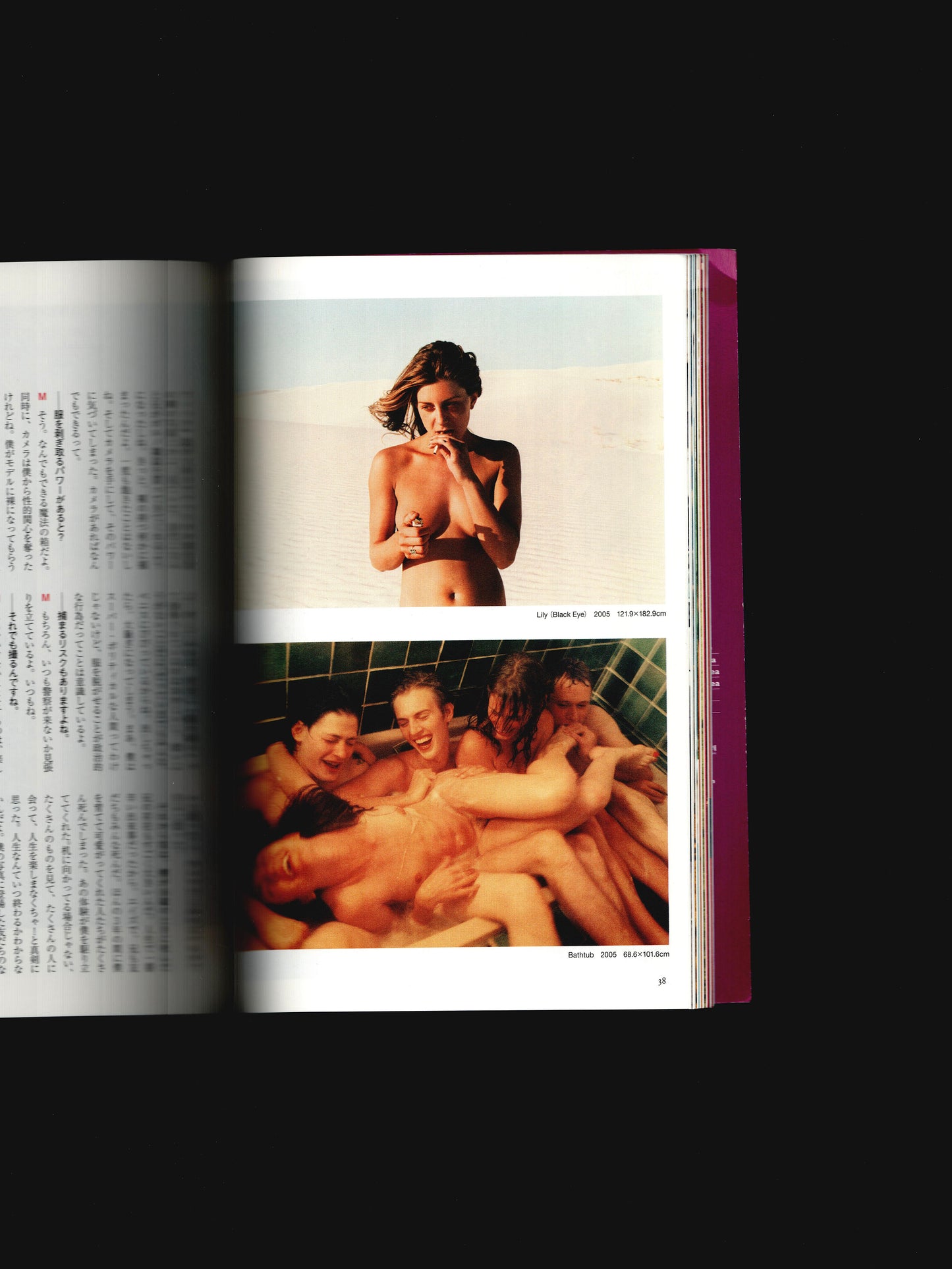 RYAN MCGINLEY SPECIAL (2012)