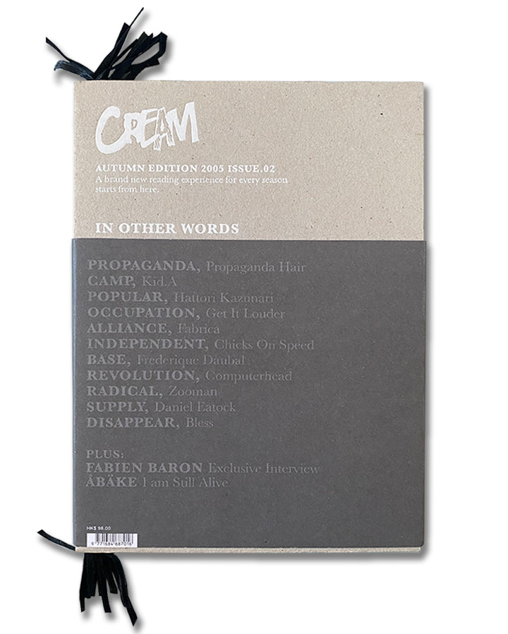 Cream Issue 02 - Comme Des Garcons Guerilla Store Edition